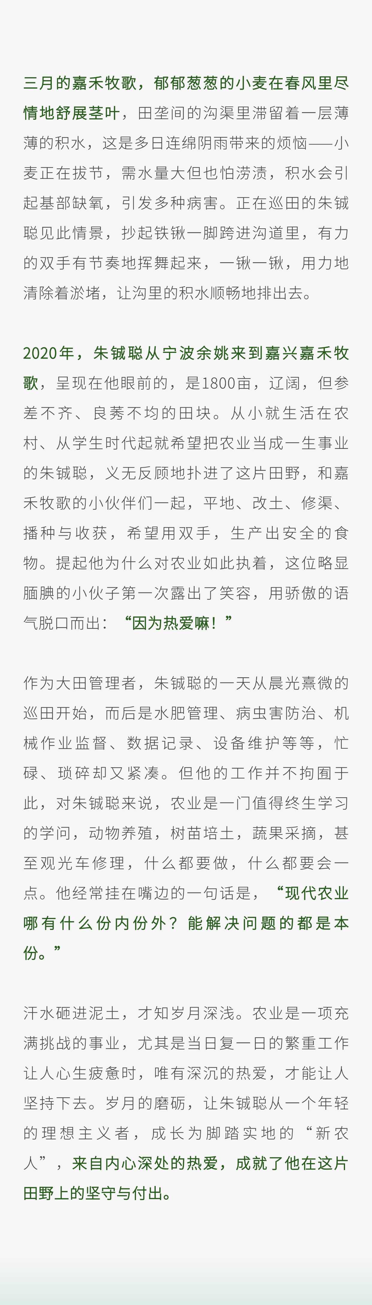 稿定設計-4.jpg