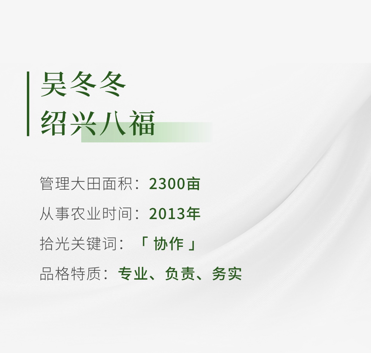 稿定設計-2.jpg